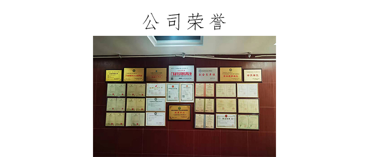 荣誉.jpg