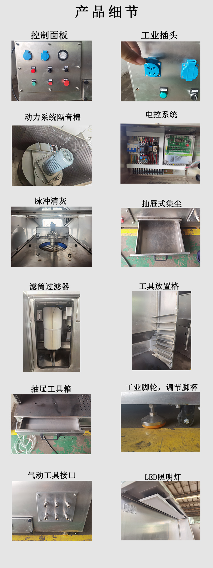 产品细节.jpg
