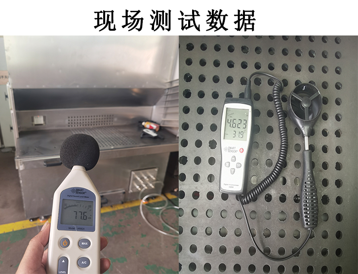 现场测试.jpg